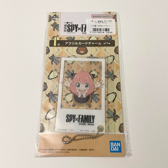 Spy x Family Ichiban Kuji Code White Acrylic Keychain Card Charm Anya Damian - Picture 1 of 13